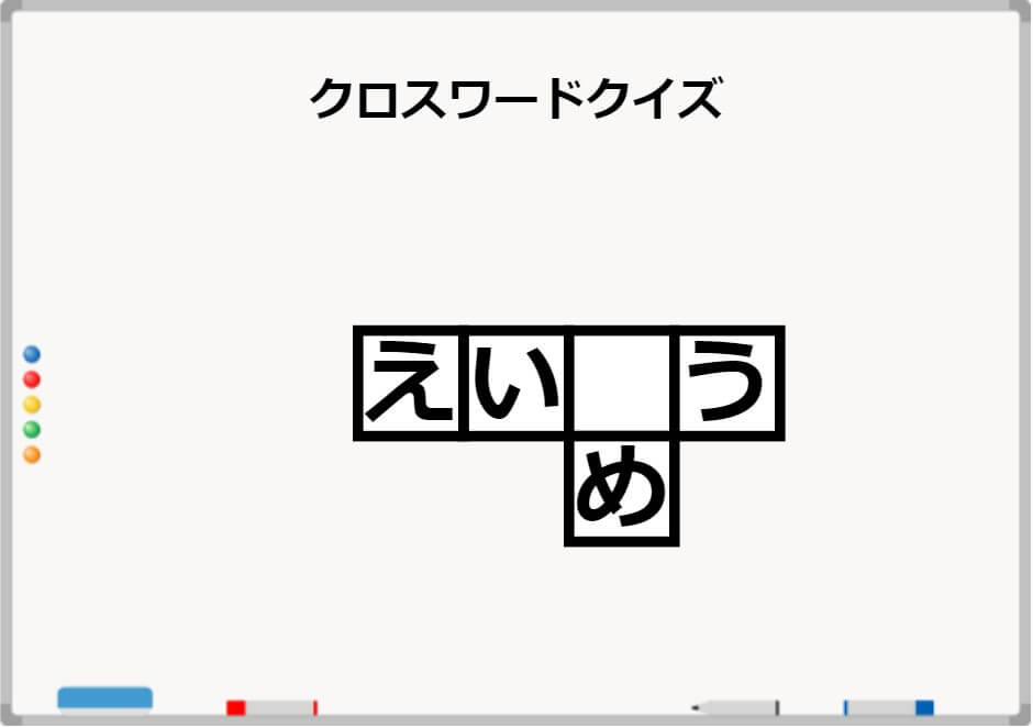 鉄板ネタ 高齢者レクで使えるクロスワードクイズ10選 しんぶろぐ 介護ノート