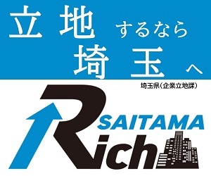 埼玉Rich応援団